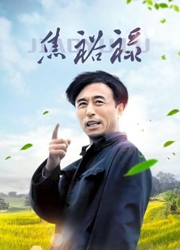 无水印最美极品爆乳女神『娜美妖姬』4月会员版新作-白色旗袍 寂寞爆乳新婚妻子 炮击抵在内裤不停抽插 高清